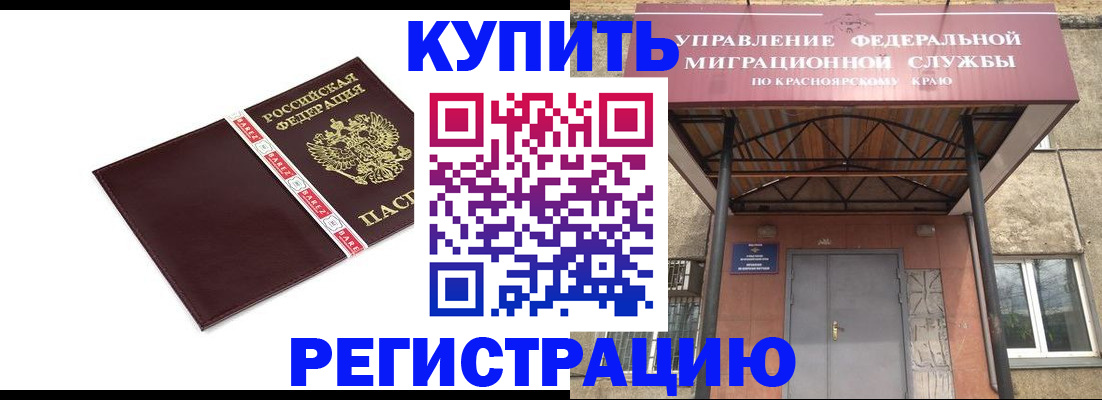 временная регистрация собственник в Нижних Сергах