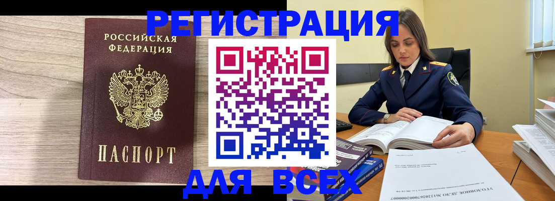 временная регистрация госуслуги в Нижних Сергах